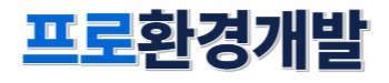 세종폐기물처리업체