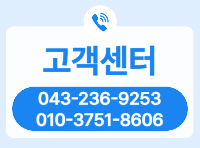 세종폐기물처리업체