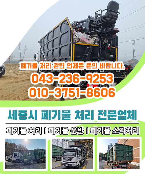 프로환경개발 모바일 비주얼 0
