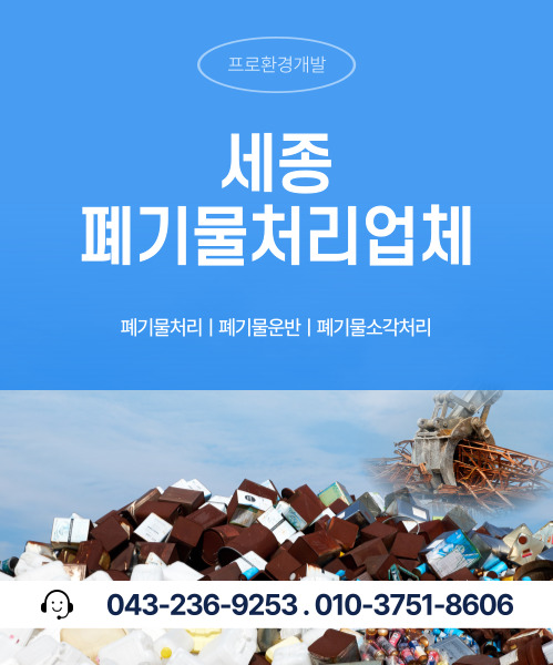 프로환경개발 모바일 비주얼 0