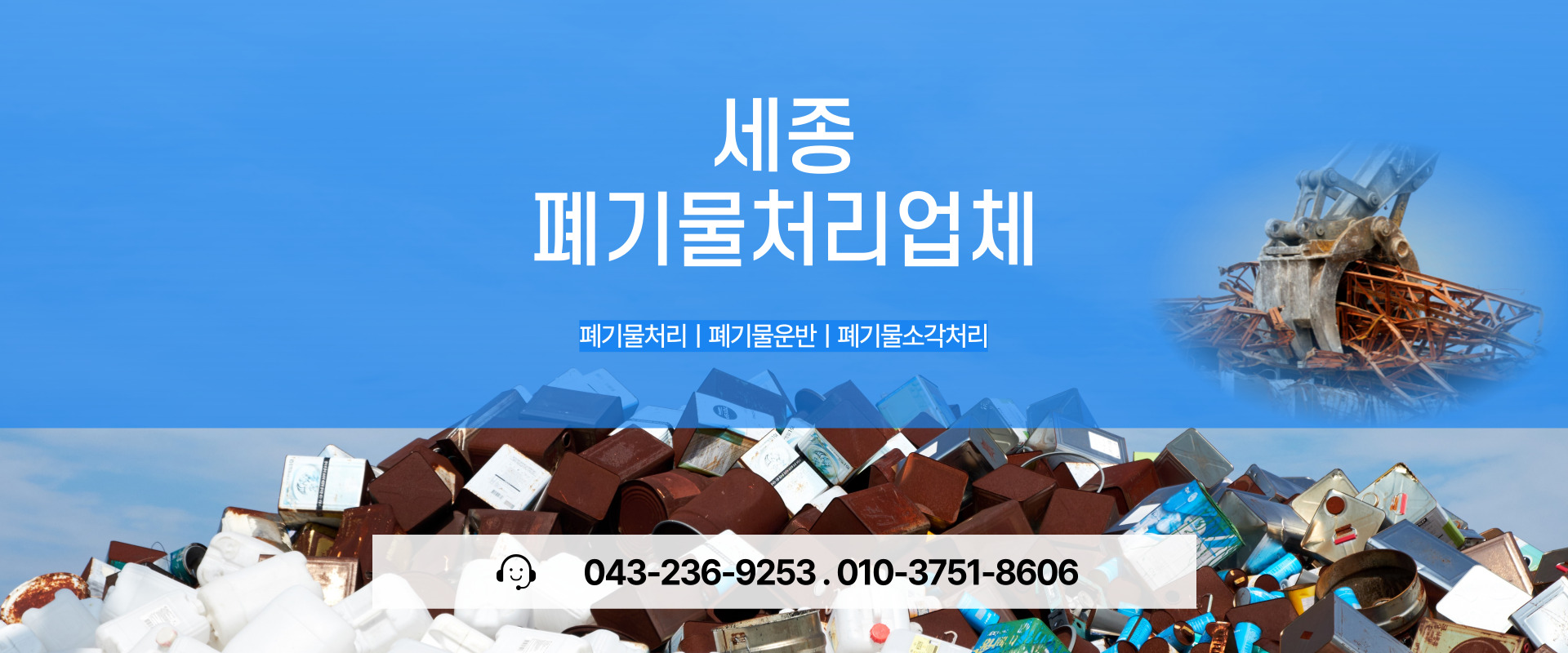 프로환경개발 PC 비주얼 0